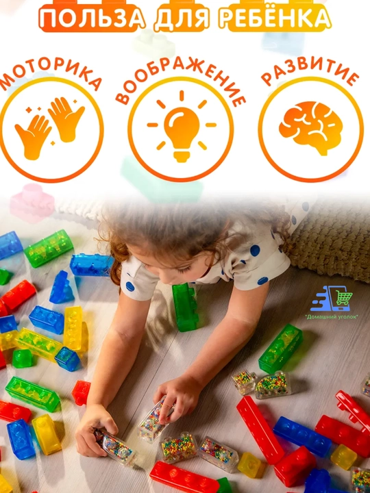 Мягкий конструктор Gummy Blocks, 20/40 деталей, гибкий развивающий конструктор для детей 3+