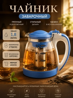 Голубой