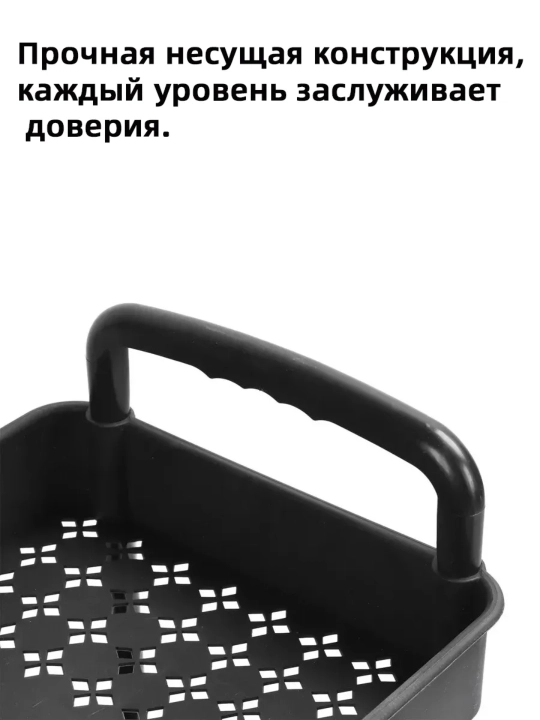Этажерка среднего размера