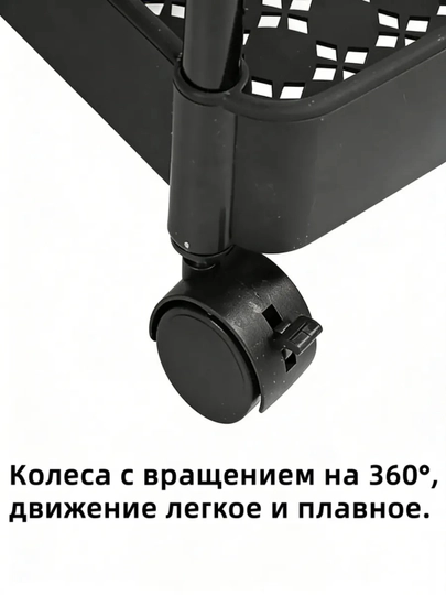 Этажерка среднего размера