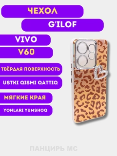 Карамельный