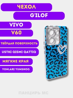 Синий