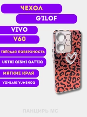 Коралловый