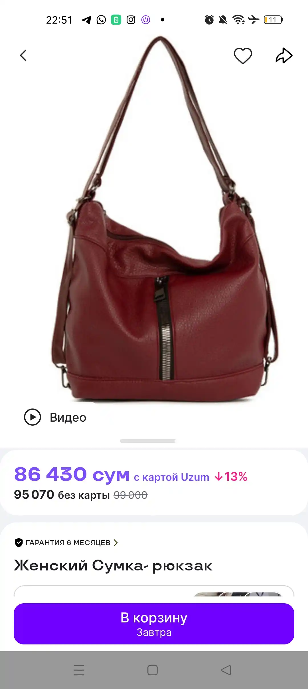 Ayollar sumkasi-ruykzak