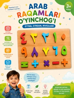 Лайм
