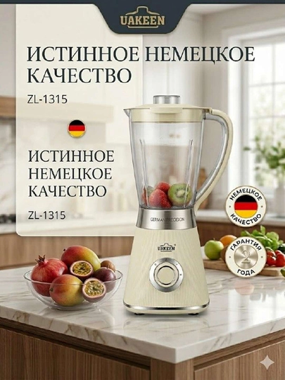Профессиональный блендер UAKEEN — мощь и качество на вашей кухне — 1998122-BILEDIRUVAKIN