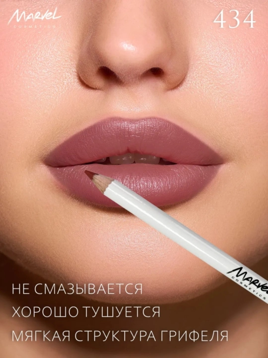 Marvel  Cosmetics ProfessionalE vitamini lab bo'yog'i qalami 5g