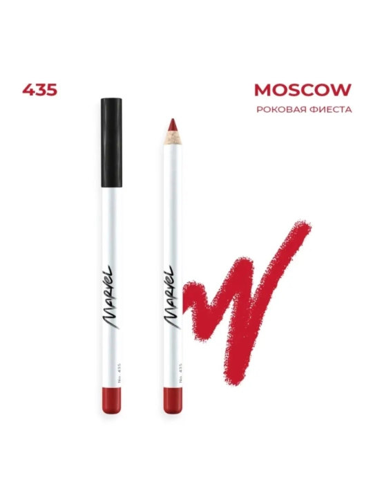 Marvel  Cosmetics ProfessionalE vitamini lab bo'yog'i qalami 5g
