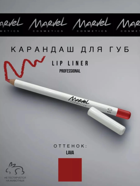 Marvel  Cosmetics ProfessionalE vitamini lab bo'yog'i qalami 5g
