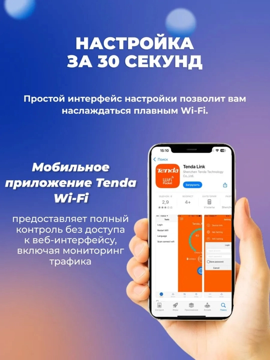 Wi-Fi router Tenda AC6 AC1200 ikki diapazonli, uy va ofis uchun internet marshrutizatori