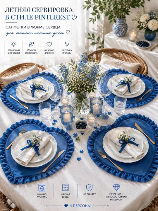 Салфетки на стол, сервирочный салфетки на стол "Pinterest"