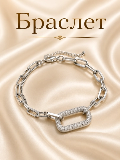 Комплект браслетов для женщин, стильные браслеты — KIBRIYO-BRASLET-МЕДН
