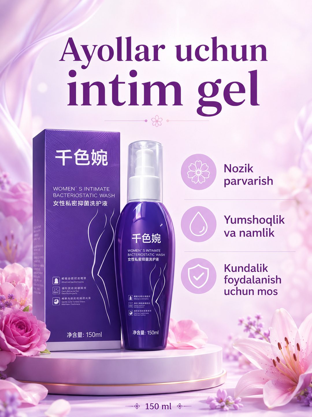 Qianse Wan intim gigiyena uchun antibakterial yuvish vositasi, 150 ml 
