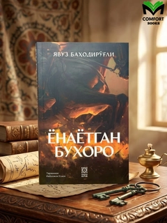 Алый