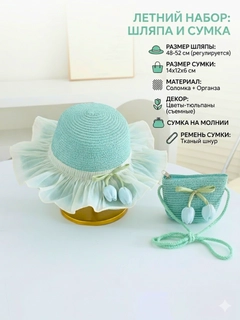 Ледяной