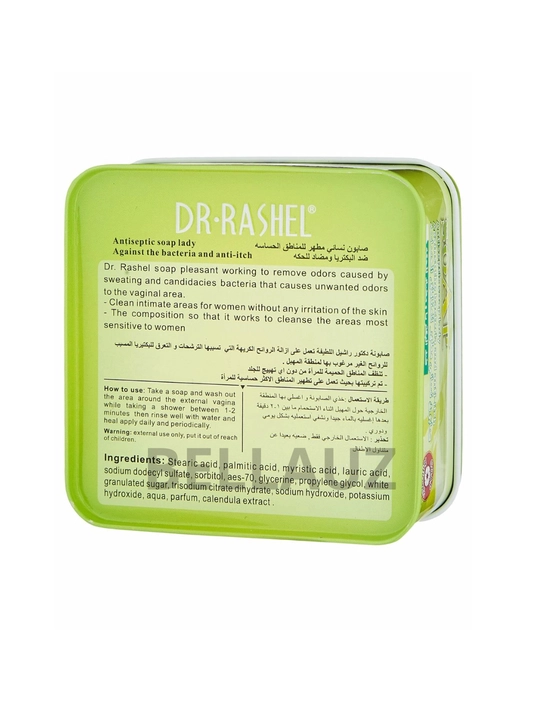 Qayta tiklovchi, antiseptik va intim joylar uchun oqartiruvchi sovunlar Dr.Rashel, 100 gr