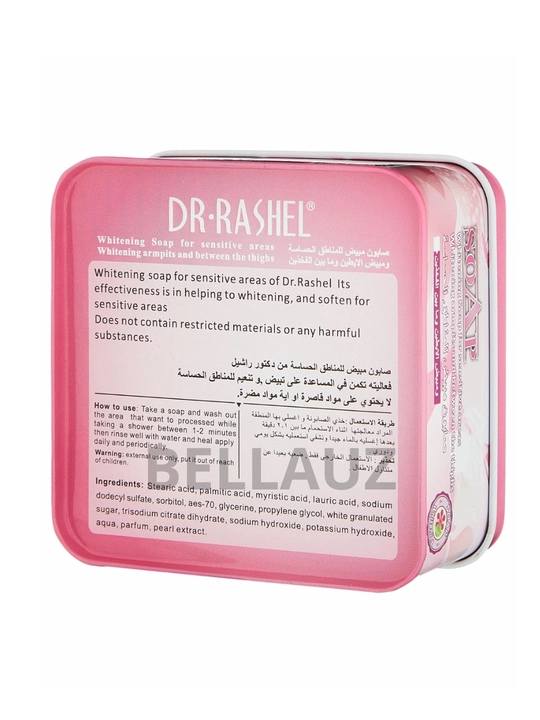 Qayta tiklovchi, antiseptik va intim joylar uchun oqartiruvchi sovunlar Dr.Rashel, 100 gr