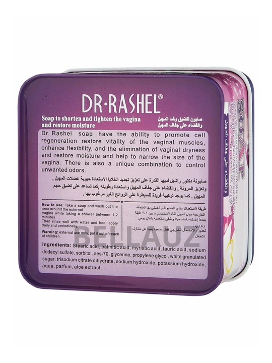 Qayta tiklovchi, antiseptik va intim joylar uchun oqartiruvchi sovunlar Dr.Rashel, 100 gr