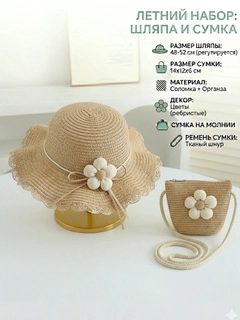 Карамельный