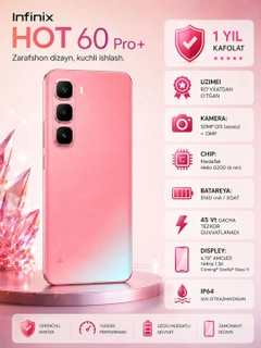 Кораллово-розовый