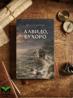 Бежевый