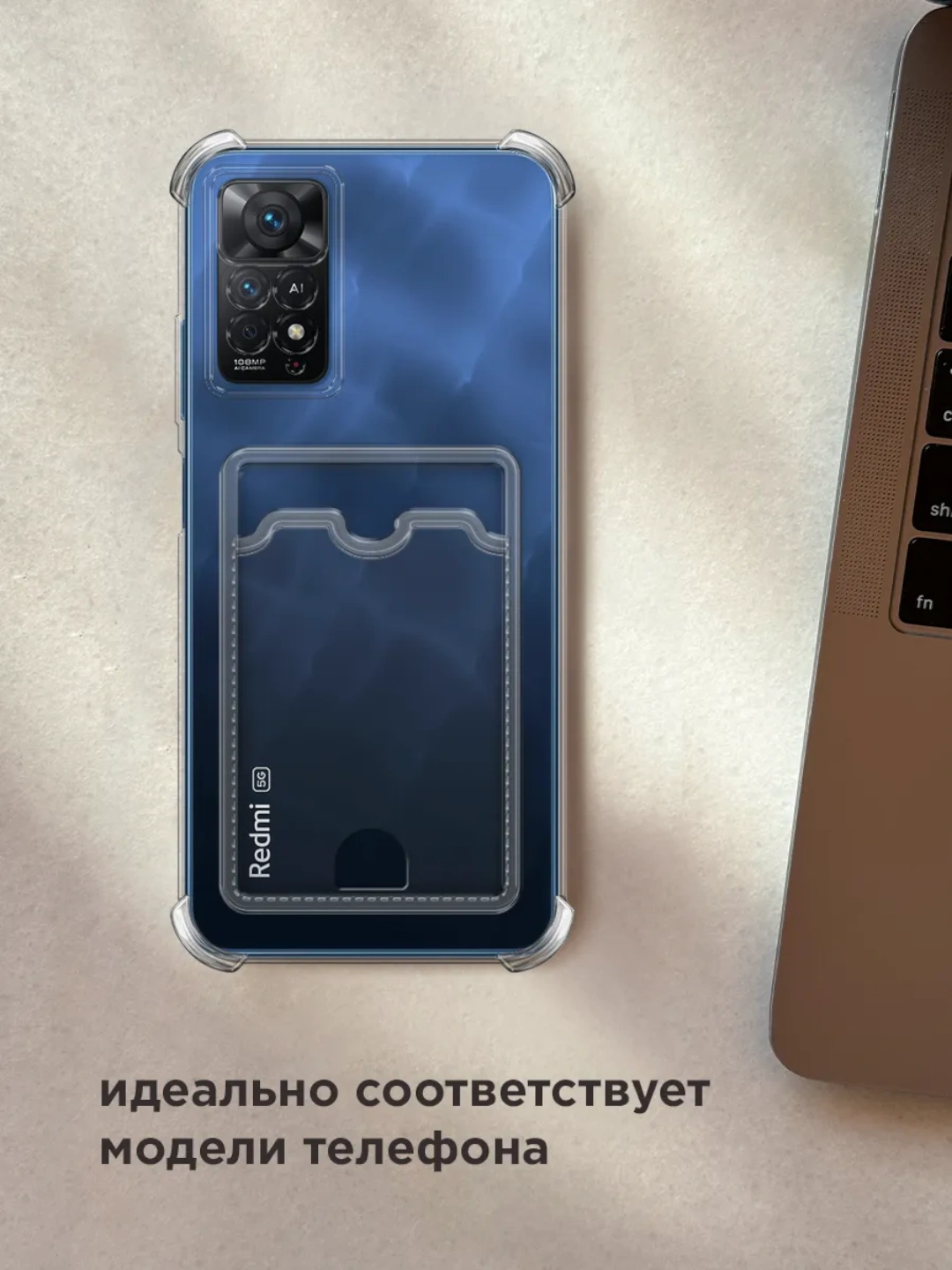 Redmi Note 11 pro 4G / Note 12 pro 4G smartfonlari uchun g'ilof