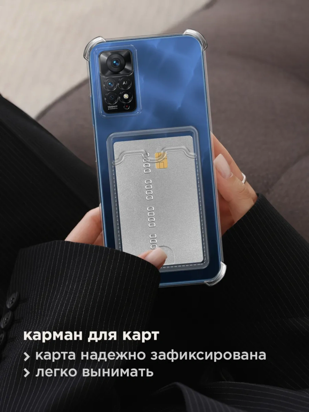 Redmi Note 11 pro 4G / Note 12 pro 4G smartfonlari uchun g'ilof