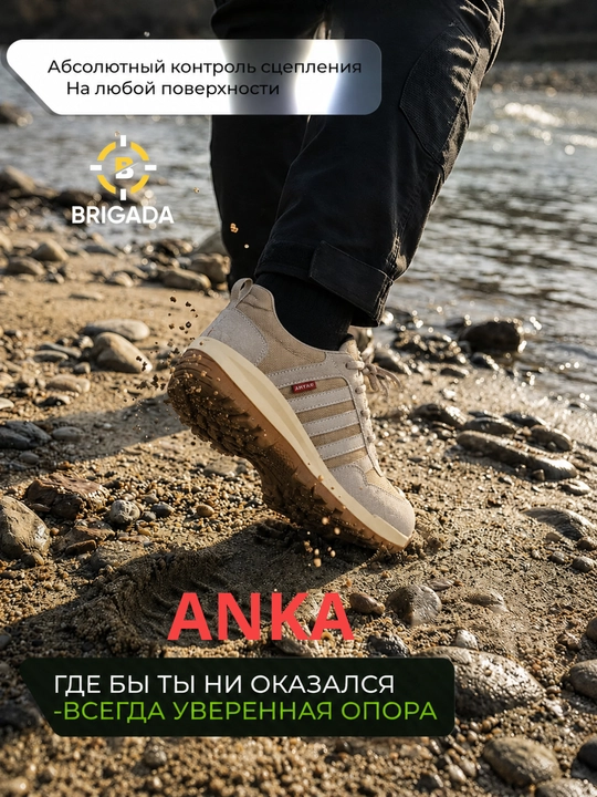 Erkaklar uchun taktik krossovkalari – mustahkam va qulay. M6 MERLLE, ANKA