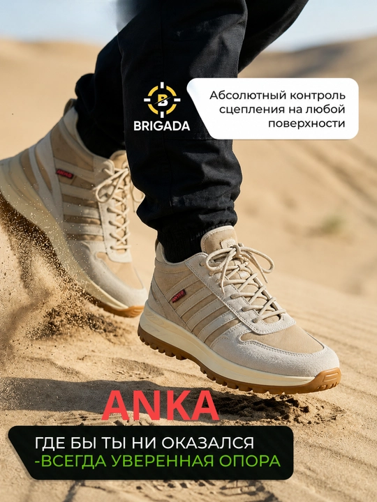 Erkaklar uchun taktik krossovkalari – mustahkam va qulay. M6 MERLLE, ANKA