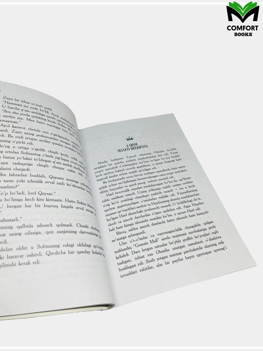 Кайсар книга