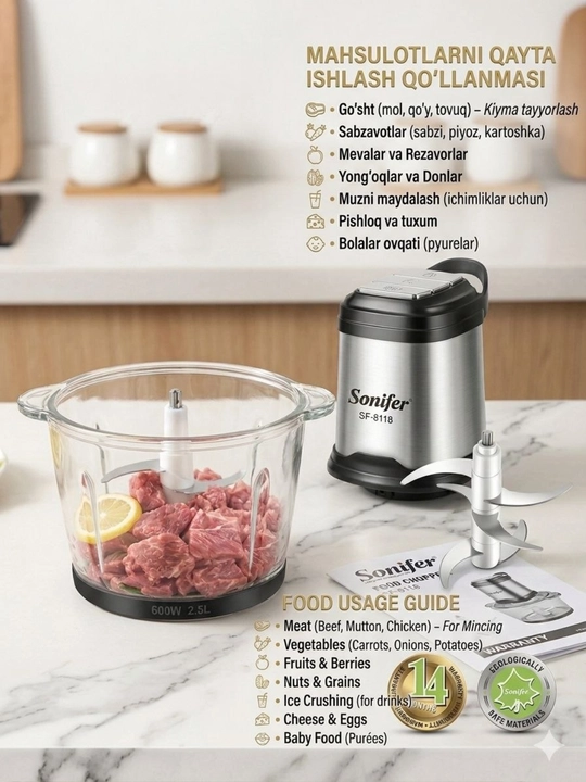 Chopper , Sonifer elektr goʻsht maydalagichi va blender, 2.5 litr, 600 Vt