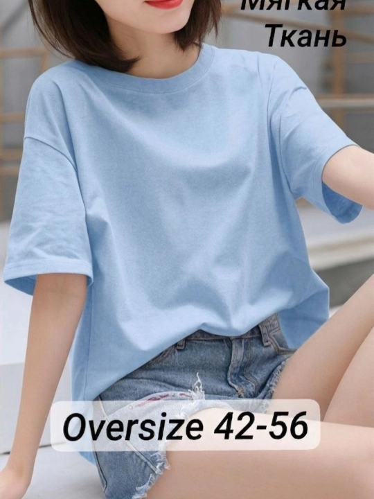 Oversize Футболки для женщин и мужчин,большие размеры, хлопок, 44-56 - 