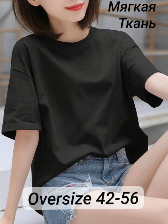 Oversize Футболки для женщин и мужчин,большие размеры, хлопок, 44-56 - 