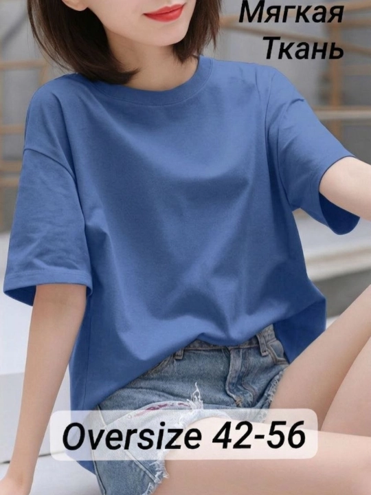 Oversize Футболки для женщин и мужчин,большие размеры, хлопок, 44-56 - 