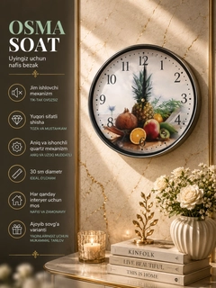 Коралловый меланж