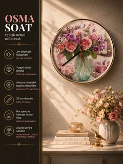 Молочный