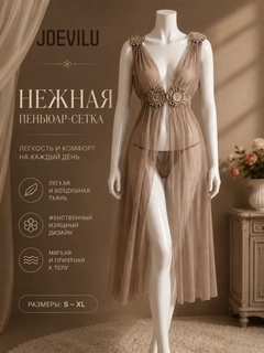Бежевый меланж