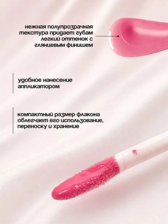 KIKO Milano 3D Hydro Lipgloss lab yaltirog‘i - hajm effektiga ega ko‘zgu yaltirog‘i