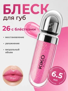 Fuksiya
