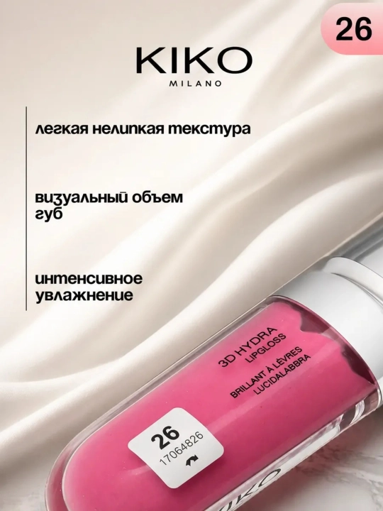 KIKO Milano 3D Hydro Lipgloss lab yaltirog‘i - hajm effektiga ega ko‘zgu yaltirog‘i