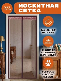 Коричневый