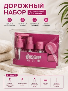 Розовый