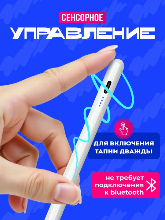Telefonlar va planshet uchun universal sensorli stilus ruchka, iOS va Android uchun