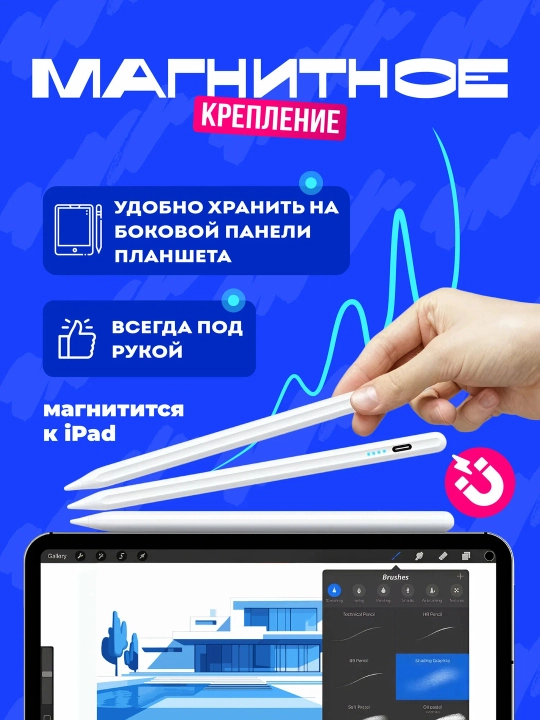 Telefonlar va planshet uchun universal sensorli stilus ruchka, iOS va Android uchun