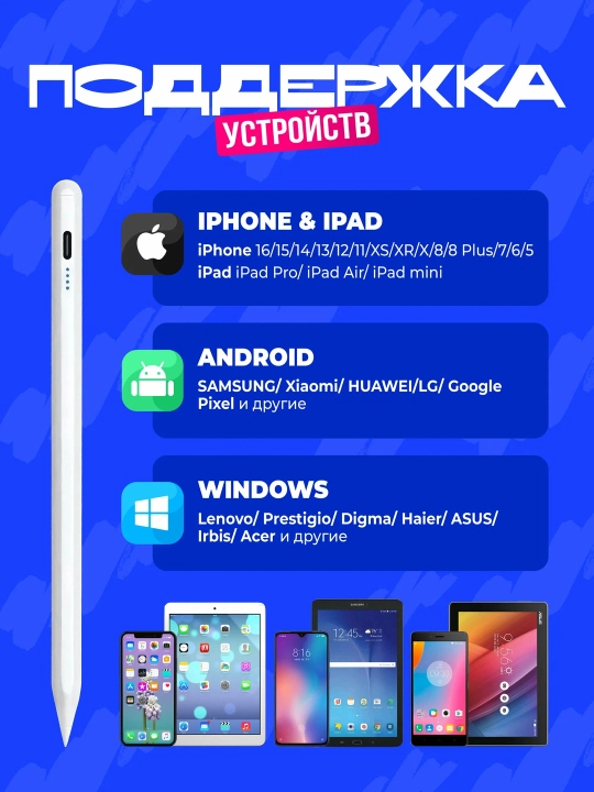 Telefonlar va planshet uchun universal sensorli stilus ruchka, iOS va Android uchun
