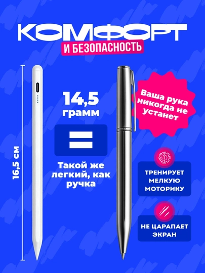 Telefonlar va planshet uchun universal sensorli stilus ruchka, iOS va Android uchun
