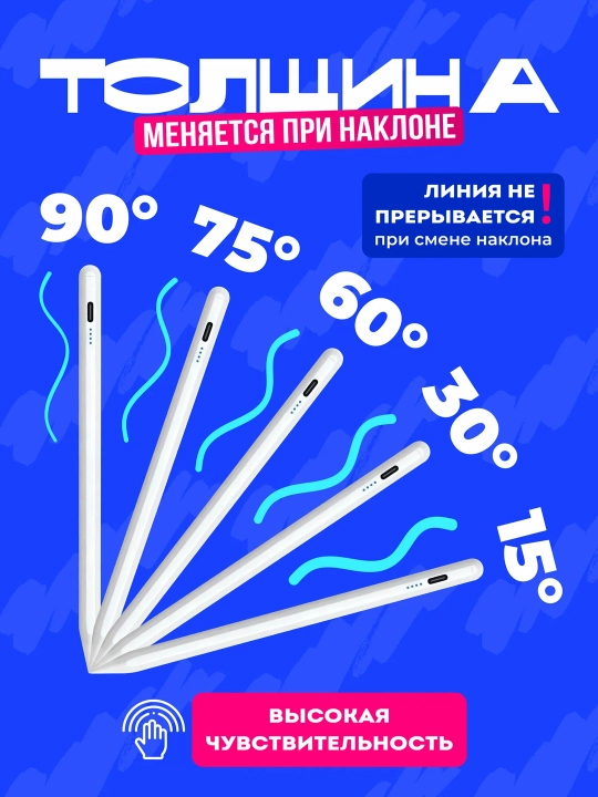 Telefonlar va planshet uchun universal sensorli stilus ruchka, iOS va Android uchun