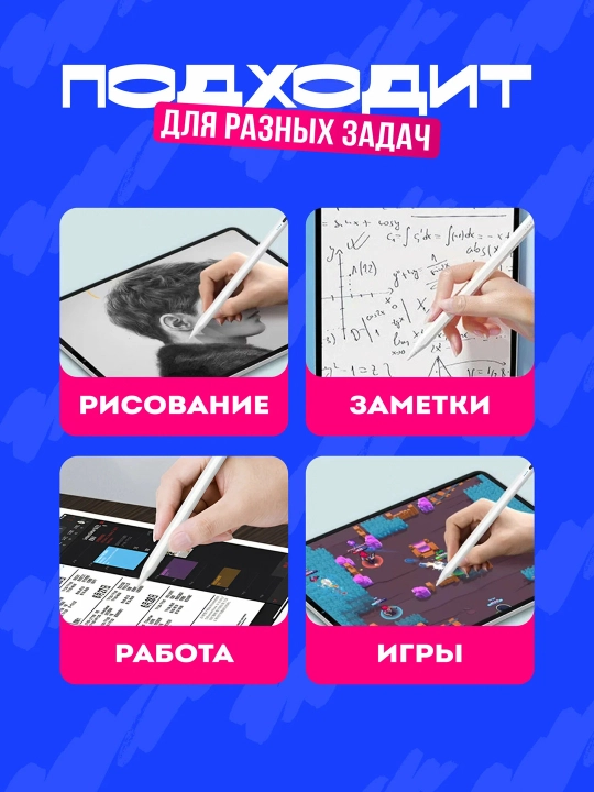 Telefonlar va planshet uchun universal sensorli stilus ruchka, iOS va Android uchun