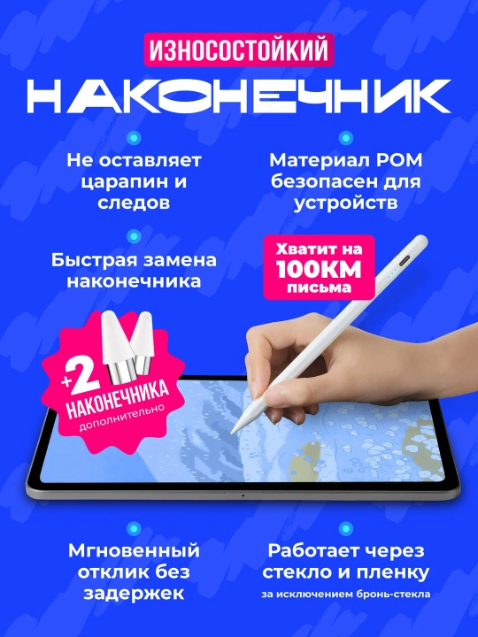 Telefonlar va planshet uchun universal sensorli stilus ruchka, iOS va Android uchun