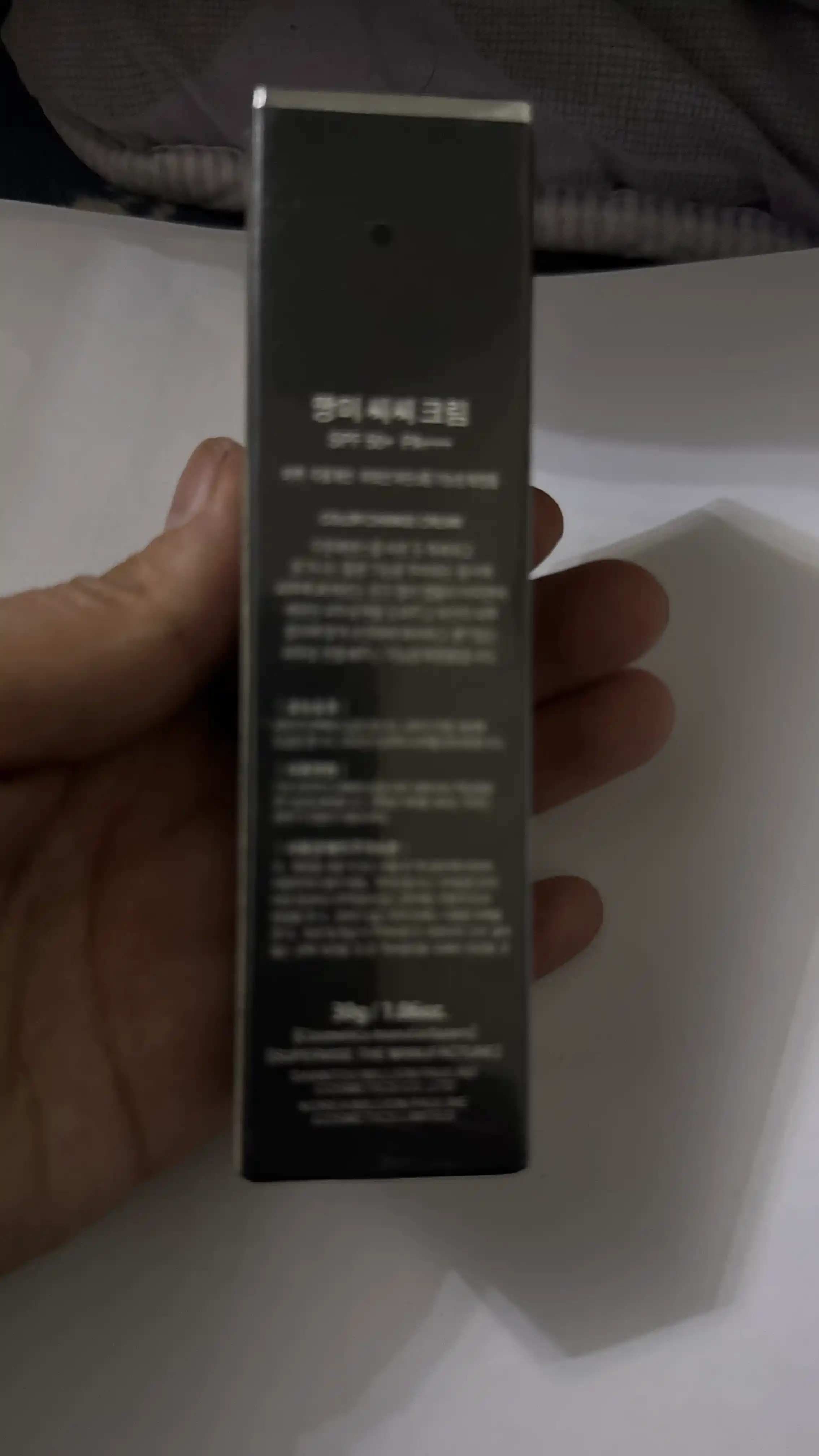 Teri rangiga moslanadigan ss Cream SPF38 PA+++ kremi, 50 ml